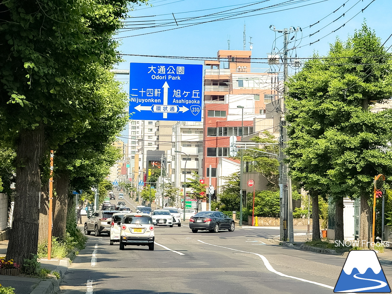 電動アシスト自転車『ADO Air Carbon』の実力発揮！札幌・円山公園駅から大倉山ジャンプ競技場まで自転車で行ってみました！